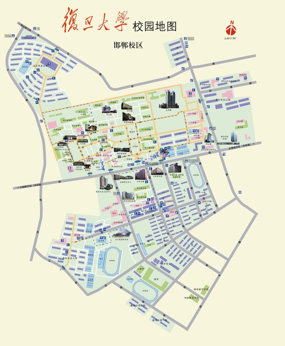 handan